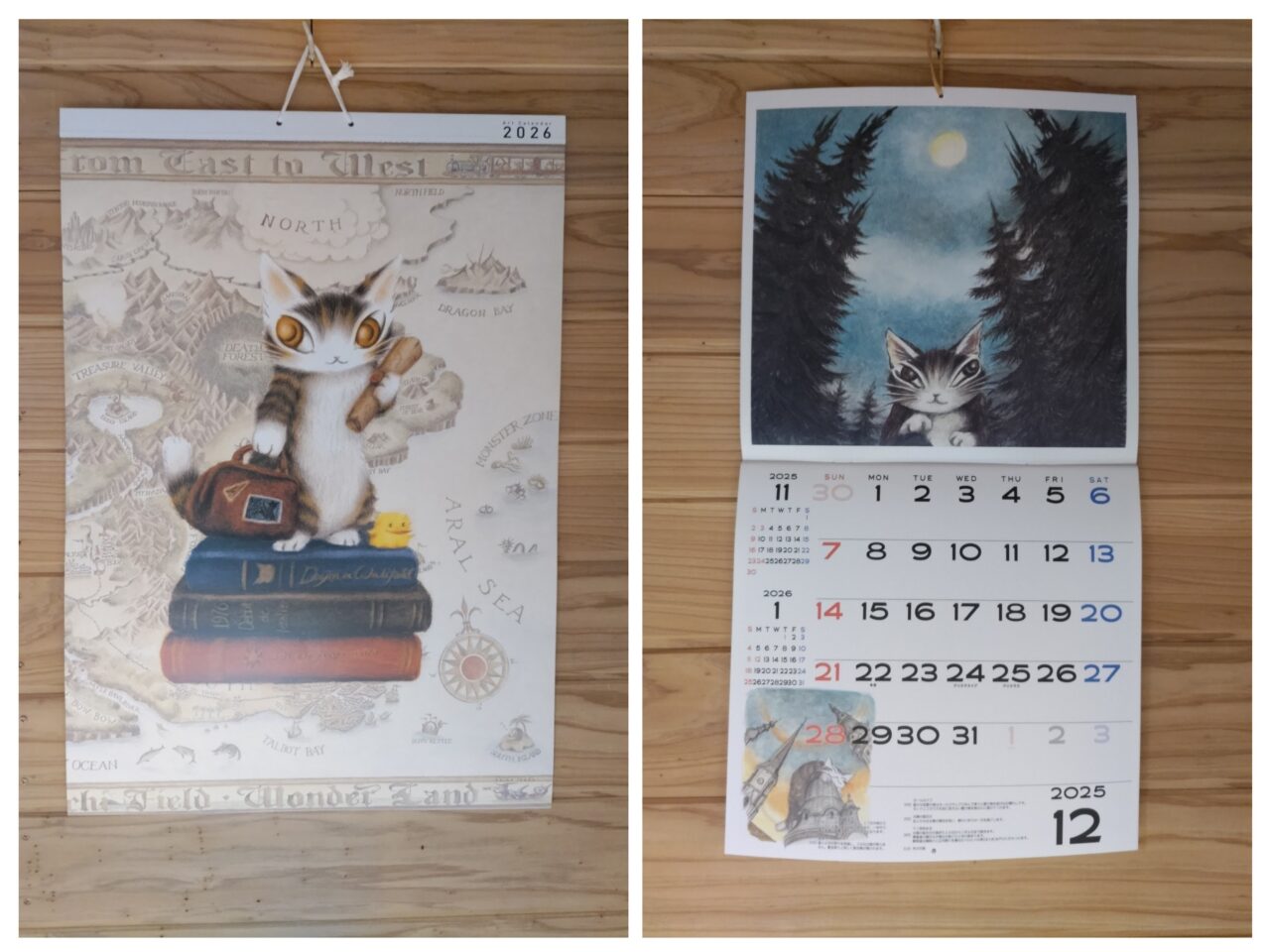 2026年カレンダー | ダヤンのお店